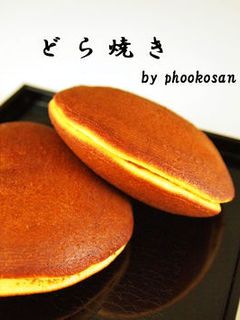 しっとりふわふわどら焼き&どら焼きアイス-レシピのメイン写真