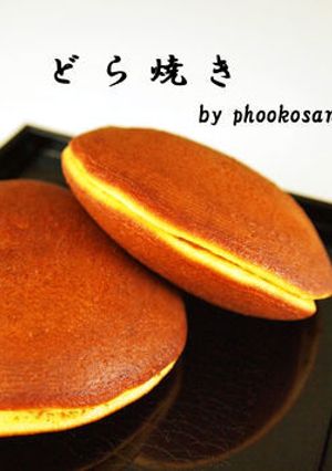 しっとりふわふわどら焼き＆どら焼きアイス-レシピのメイン写真