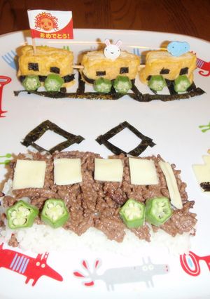 電車のお誕生日ご飯-レシピのメイン写真