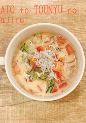 食べるスープ『トマトの豆乳冷や汁』-レシピのメイン写真