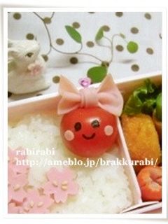 プチトマトのリボンちゃん~❤-レシピのメイン写真