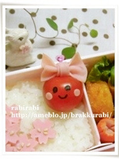 プチトマトのリボンちゃん~❤-レシピのメイン写真