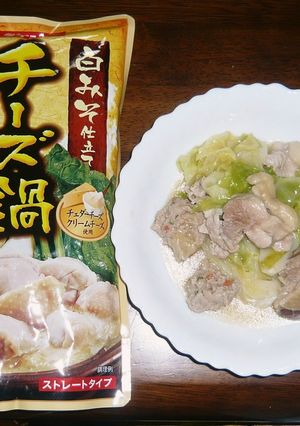 ちゃんぽん麺で白みそ仕立てチーズ鍋-レシピのメイン写真