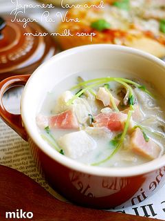 豆苗入り・舞茸と里芋の味噌ミルクスープ-レシピのメイン写真