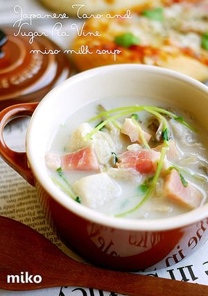 豆苗入り・舞茸と里芋の味噌ミルクスープ-レシピのメイン写真
