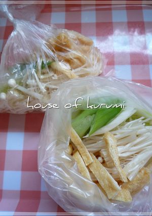 忙しい朝の味噌汁に✿-レシピのメイン写真