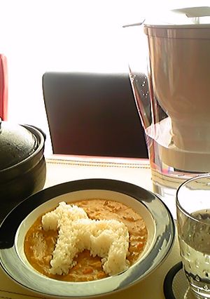 ポット型浄水器ブリタの水×窯飯カレー♪-レシピのメイン写真