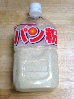 カツやフライに便利♥パン粉の保存方法 -レシピのメイン写真