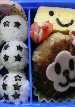 キャラ弁　ドラゴンボール　おにぎり-レシピのメイン写真