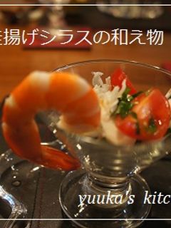 かぶと釜揚げシラスのカクテル-レシピのメイン写真