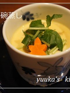松茸の茶碗蒸し-レシピのメイン写真