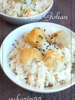 秋の味♪ほっ栗ごはん~栗の皮剥き方付~-レシピのメイン写真