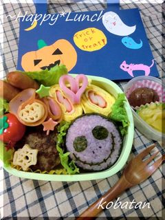 ハロウィン☺海苔巻きジャック(キャラ弁)-レシピのメイン写真