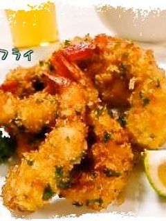 簡単エビフライ*-レシピのメイン写真