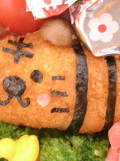とらちゃんコロッケ♪ ※キャラ弁-レシピのメイン写真