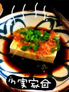 ブチ旨♥(。→‿←。)湯豆腐-レシピのメイン写真