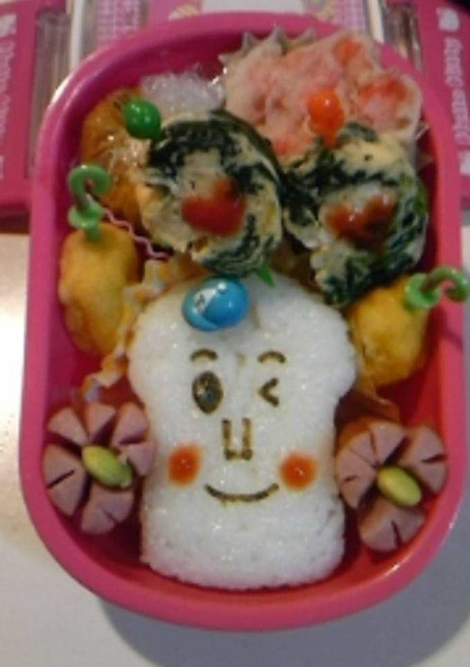 幼稚園☆弁当☆４６-レシピのメイン写真