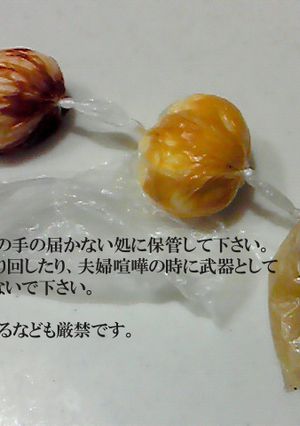 雨の日に、色んな漬け卵・作ろっ☆-レシピのメイン写真