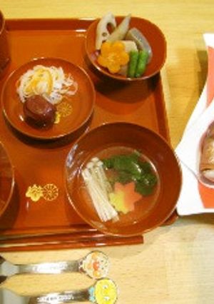簡単★お食い初め★-レシピのメイン写真