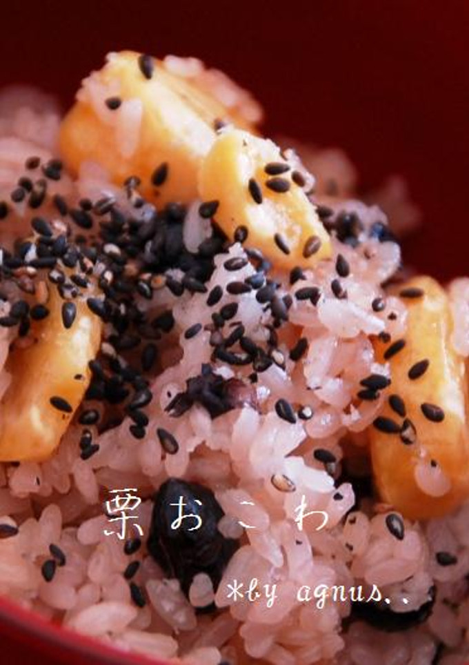 煎り黒豆が香ばしい☆もっちり栗おこわ♪-レシピのメイン写真