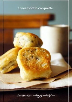 HMで簡単！スイートポテトコロッケ♪-レシピのメイン写真