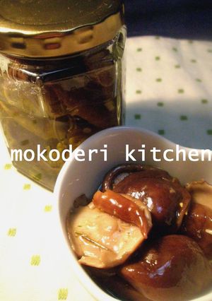 椎茸とローズマリーのビネガーオイル漬け-レシピのメイン写真