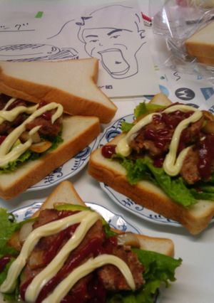 U研バーガー-レシピのメイン写真