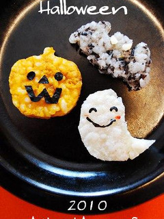 離乳食~ハロウィンおやき-レシピのメイン写真