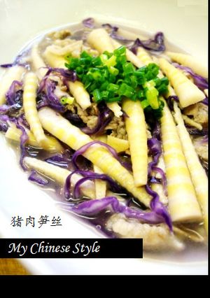 姫筍と豚肉の中華煮-レシピのメイン写真
