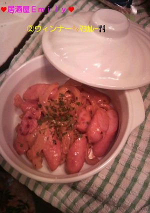 ☆ウィンナーカレーマヨ☆-レシピのメイン写真