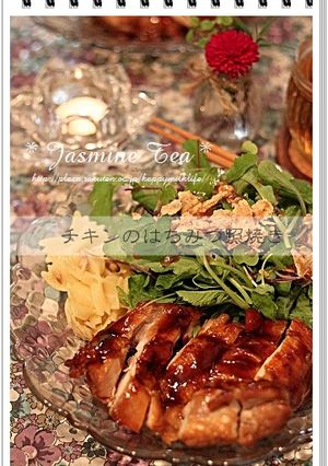 チキンのはちみつ照焼き♪-レシピのメイン写真