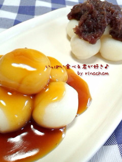 *もっちり!豆腐で!みたらし団子*-レシピのメイン写真