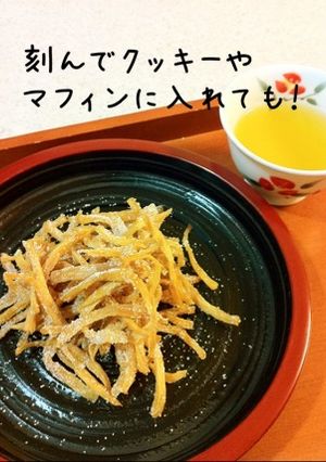 ジンジャーシロップ＆ジンジャーの砂糖漬け-レシピのメイン写真