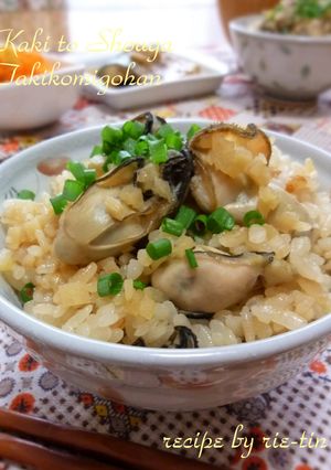 ❁牡蠣と生姜の炊き込みご飯❁-レシピのメイン写真