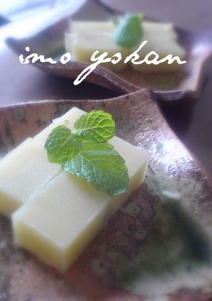 超簡単☆芋ようかん-レシピのメイン写真