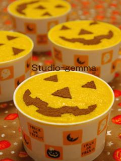 おもしろ食感!?かぼちゃのカップデザート-レシピのメイン写真