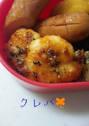 エビ〜お弁当の隙間に主役級〜-レシピのメイン写真