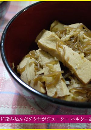 ヘルシー高野豆腐丼-レシピのメイン写真