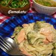 濃厚とろとろ~♪鮭のクリームスパゲティ