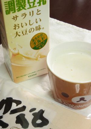 ホット一息=3豆乳きなこ♫♪-レシピのメイン写真