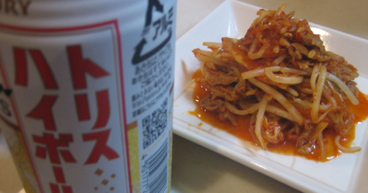ぶたきむち　 Buta Kimuchi Recipe豚キムチの作り方（レシピ） - YouTube