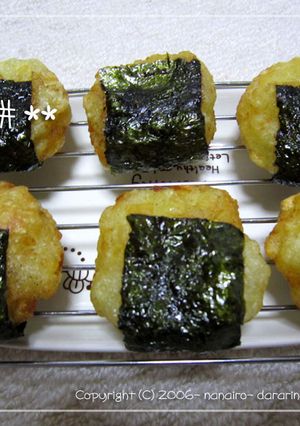 お餅と間違えちゃう?**芋餅**-レシピのメイン写真