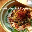 葱と豚肉と高菜漬けの土鍋蒸し