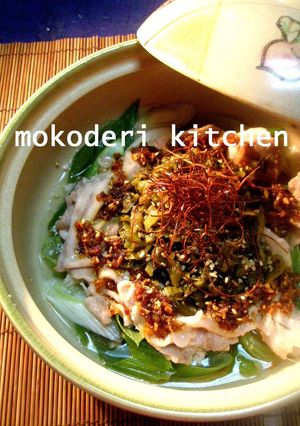 葱と豚肉と高菜漬けの土鍋蒸し-レシピのメイン写真