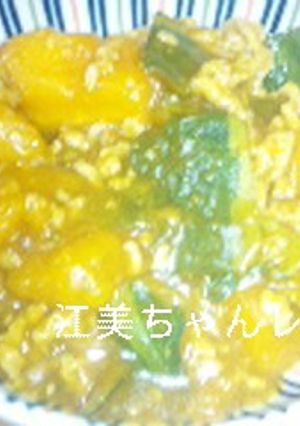 かぼちゃ&ひき肉のあんかけ-レシピのメイン写真
