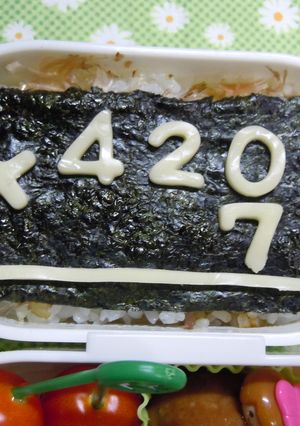 食べる前に頭を使って！お勉強海苔弁♬-レシピのメイン写真