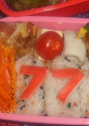 いいことありそう♪　スリーセブン弁当！-レシピのメイン写真