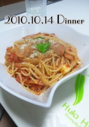 五○衛門風トマトパスタ-レシピのメイン写真