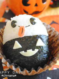 簡単かわいい★ハロウィンデコおにぎり★-レシピのメイン写真