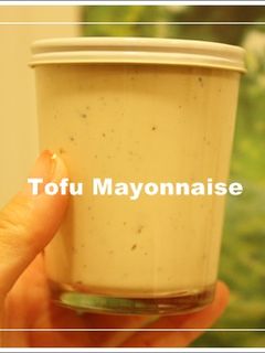 オイルも卵も不要!ヘルシー豆腐マヨネーズ-レシピのメイン写真